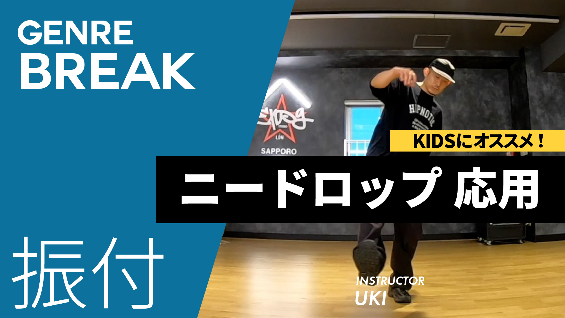 ニードロップ 応用 / ニードロップ 応用